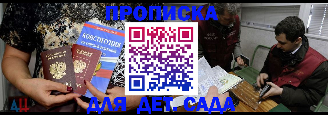 временная регистрация поиск в Далматово